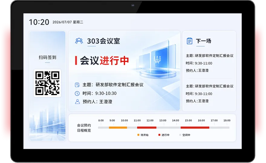 亚云电子门牌产品外观及规格书示例界面