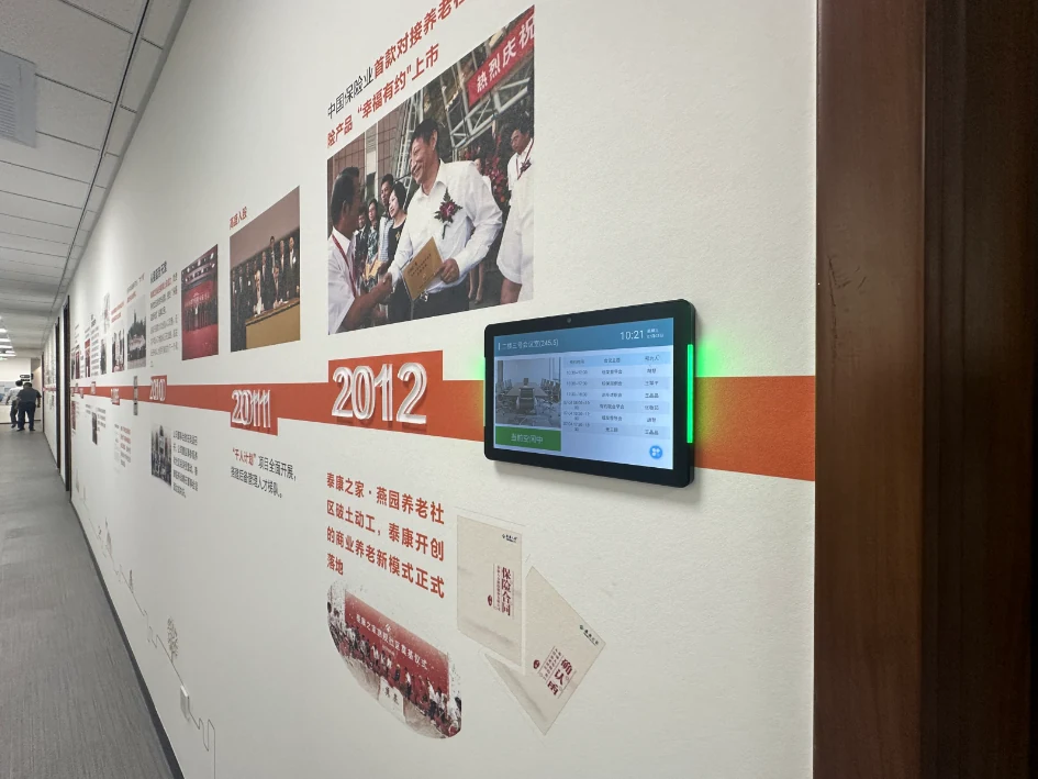 企业会议室电子门牌应用展示